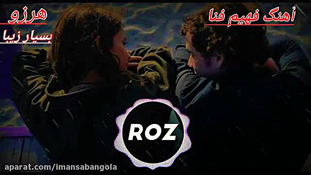 اهنگ افغانی شاد و زیبا