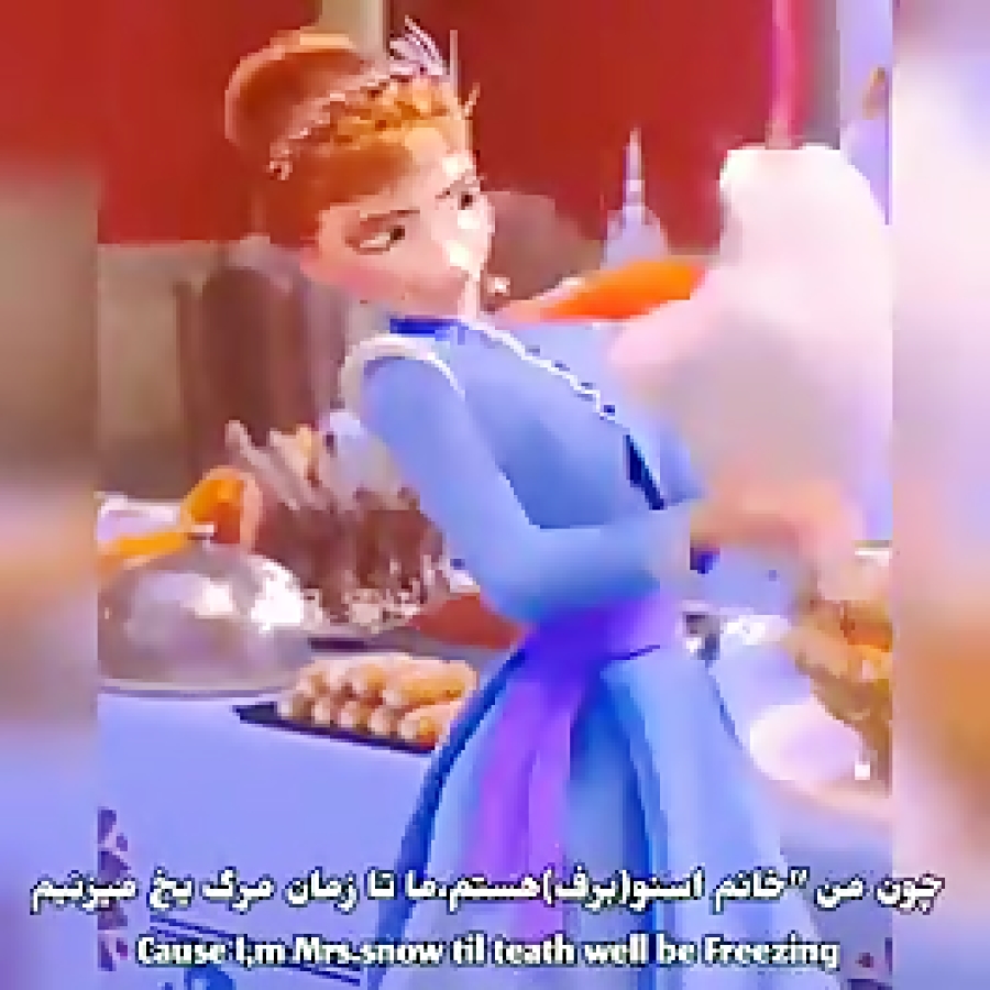 السا و آنا