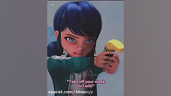 مرینت در بازی مرکب