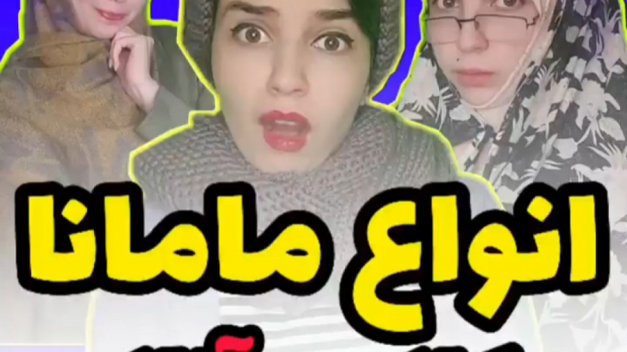 طنز جدید خنده دار ایرانی طنز خ...