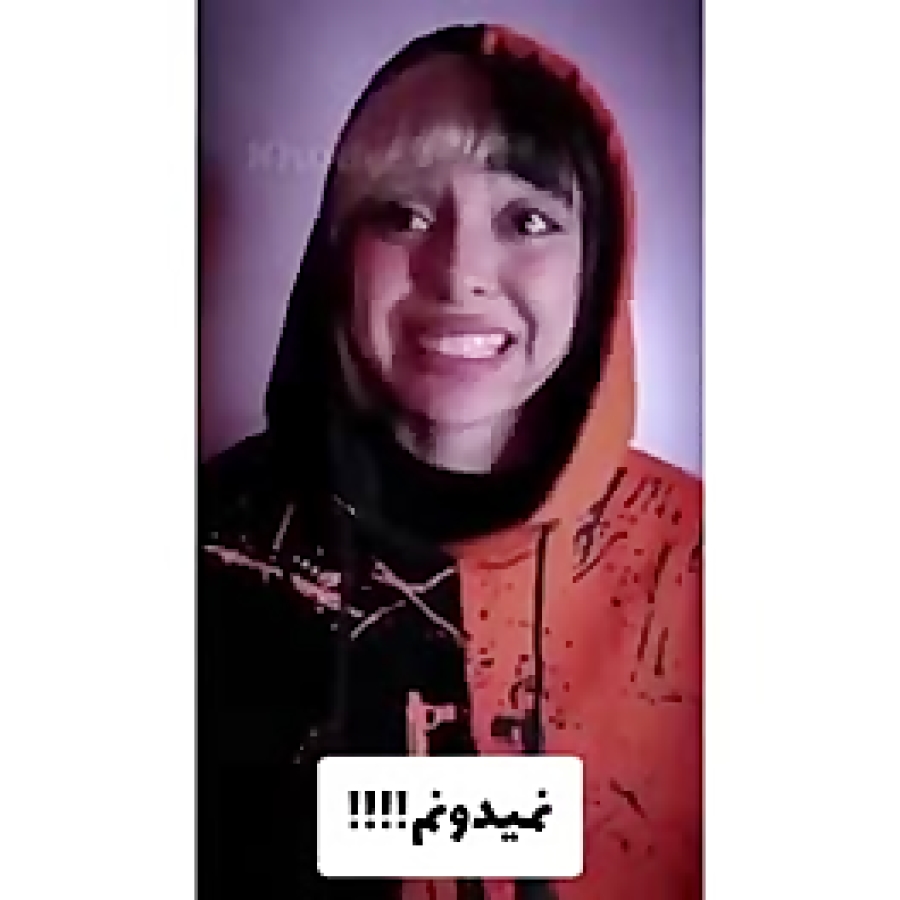 فاطی آینه پارت ۱۴