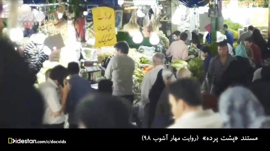 مستند