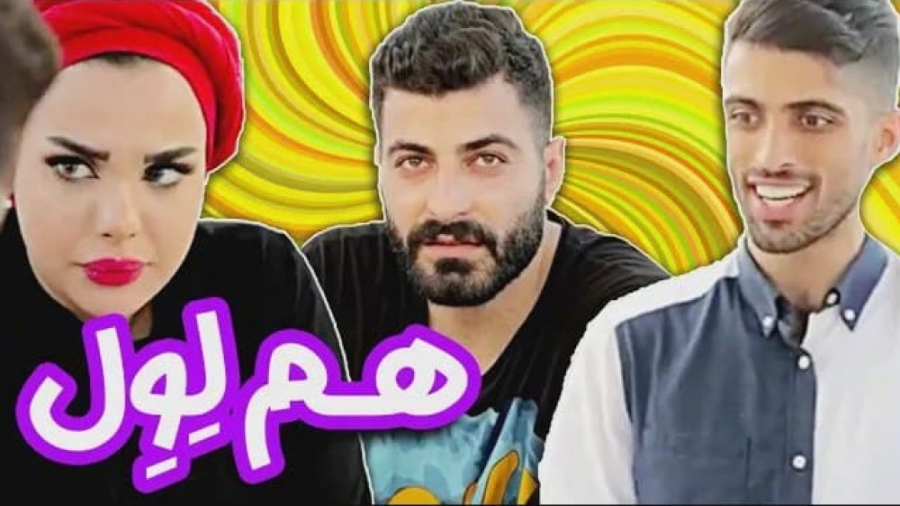 کلیپ احساسی جدید مستر چشمک  رف...