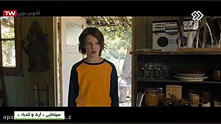 فیلم سینمایی خارجی آری و تند ب...