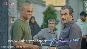 سریال نیسان آبی قسمت 7 | دانلو...