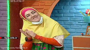 ترانه شاد کودکانه " با هم...