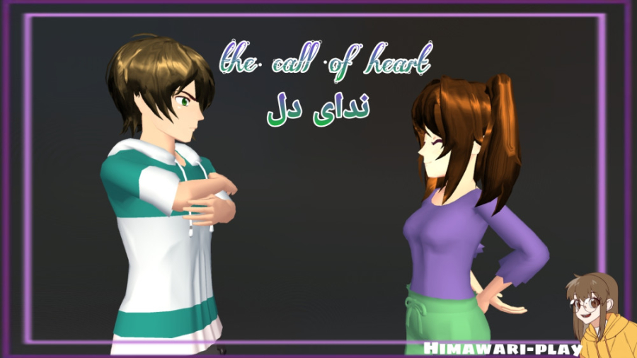 سریال ندای دل ساکورا اسکول قسم...