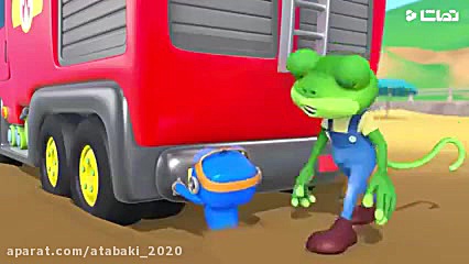 کارتون ماشین های سنگین: تعقیب...