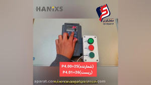 آموزش راه اندازی کانتر داخلی د...