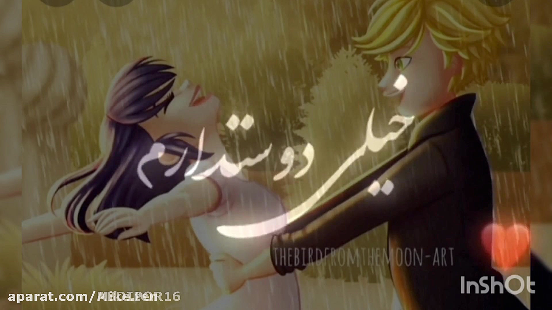 دوسم داری لایک و نشر کن نداری...