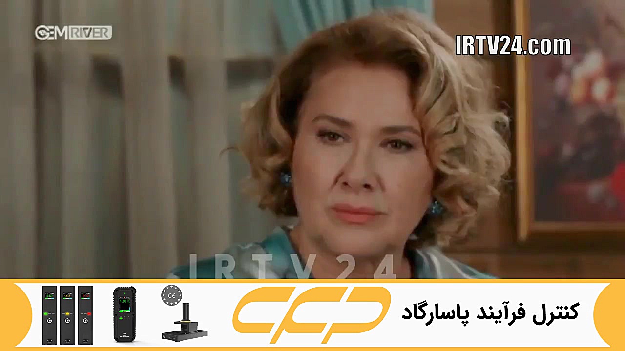 سریال روزگارانی در چوکوروا قسم...