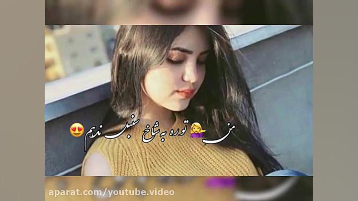آهنگ فوق‌العاده شاد افغانی  آه...