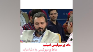 پرسپولیس