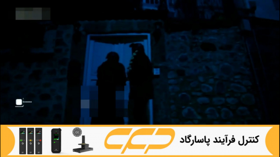 سریال ستاره شمالی قسمت 225 دوب...