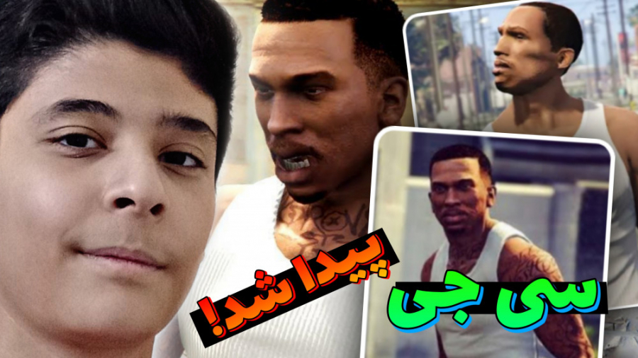 راز عحیب و معمایی در جی تی ای...