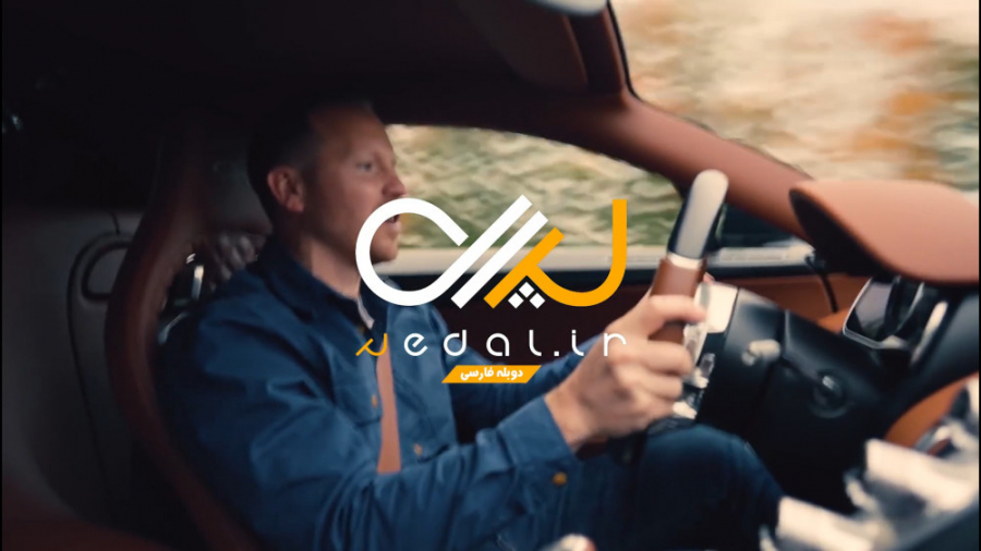 رانندگی با بوگاتی شیرون سوپراس...