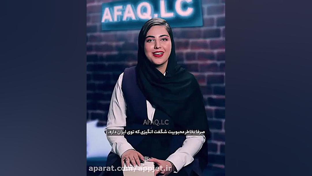 داستان عادل فردوسی پور