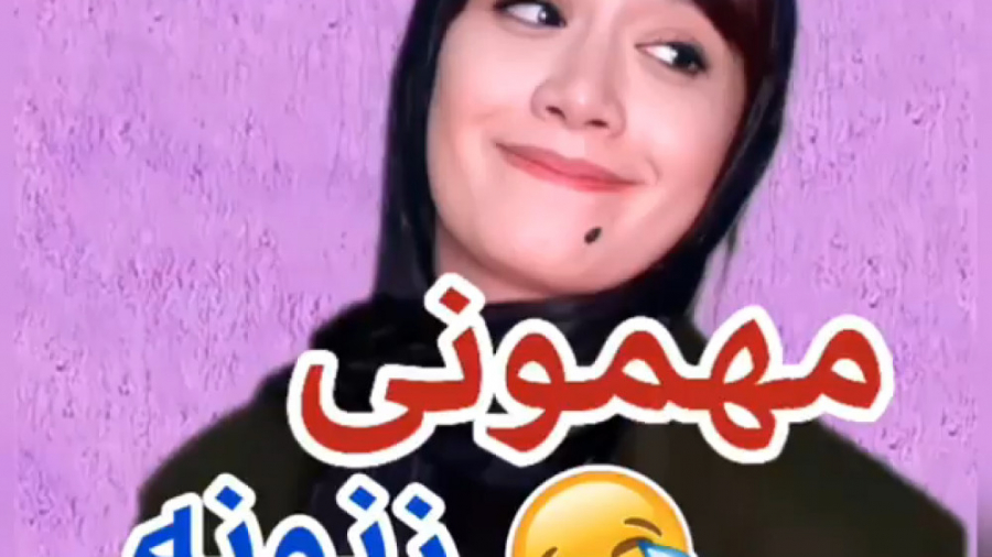 طنز جدید خنده دار ایرانی طنز خ...