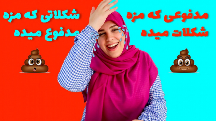 کدوم رو ترجیح میدی با سوالات ش...