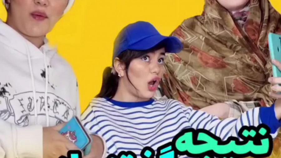 وقتی یه رازو با مامانت در میون...