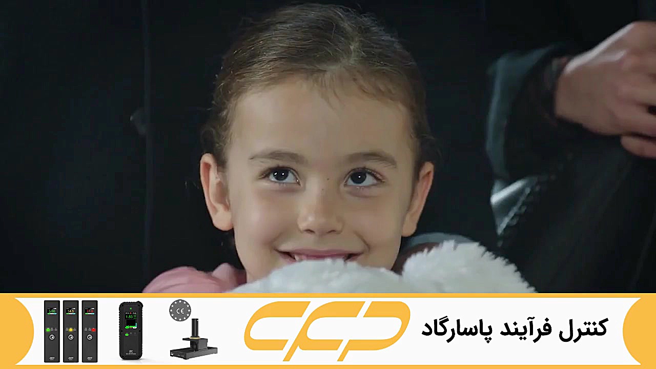 فراگمان سریال امانت قسمت 265