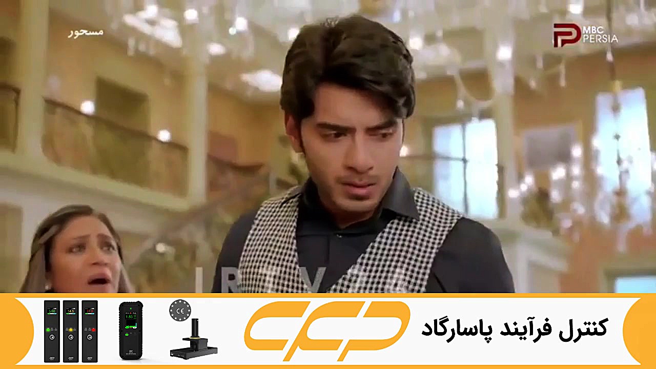 سریال مسحور قسمت 52 دوبله فارس...