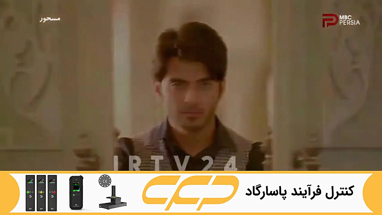 سریال مسحور قسمت 53 دوبله فارس...