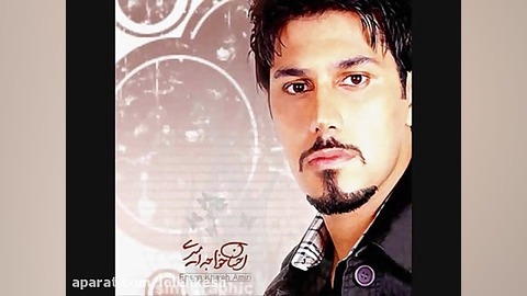 میوه ممنوعه (احسان خواجه امیری...