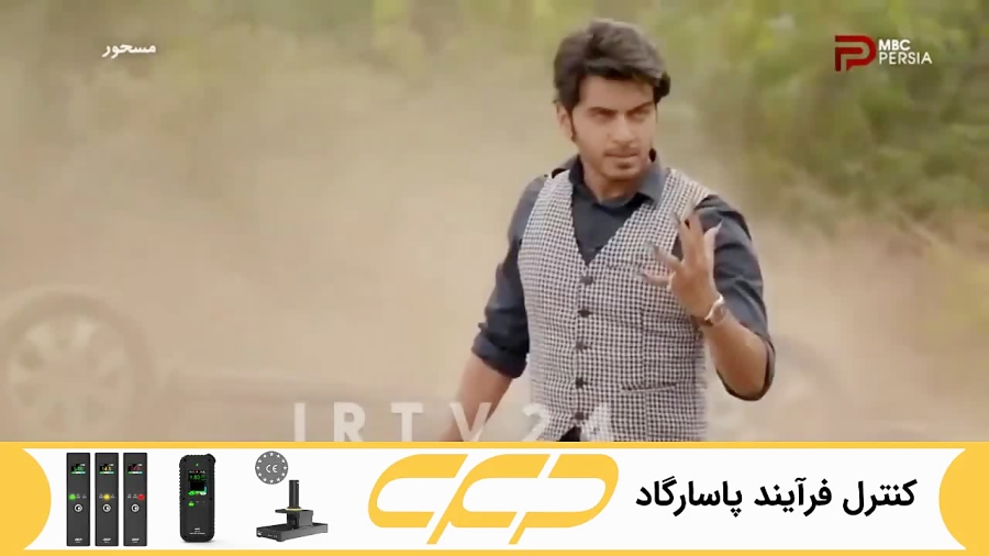 سریال مسحور قسمت 54 دوبله فارس...