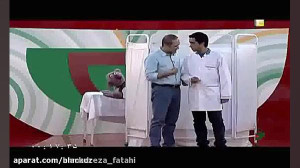 آمپول زدن( جناب خان ) تماشا اج...