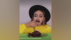 فود اسمر