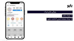 آموزش صفر تا صد اینستاگرام جلس...