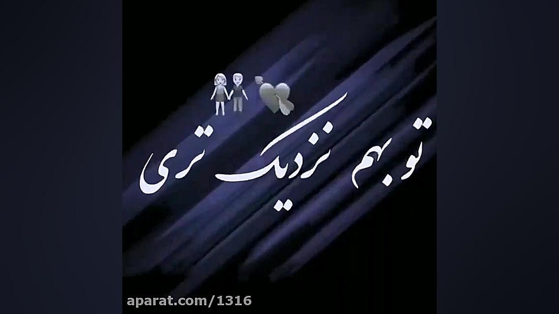 آهنگ جدید آهنگ غمگین کلیپ غمگی...