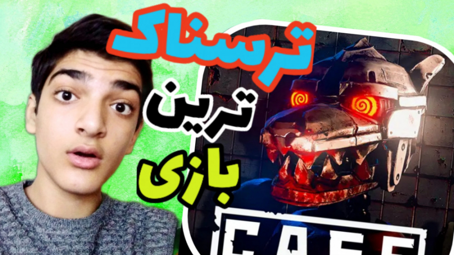 بازی ترسناک اندروید | بازیCASE...