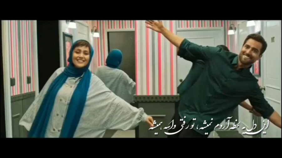 ‌کلیپ عاشقانه سریال جزیره با ب...