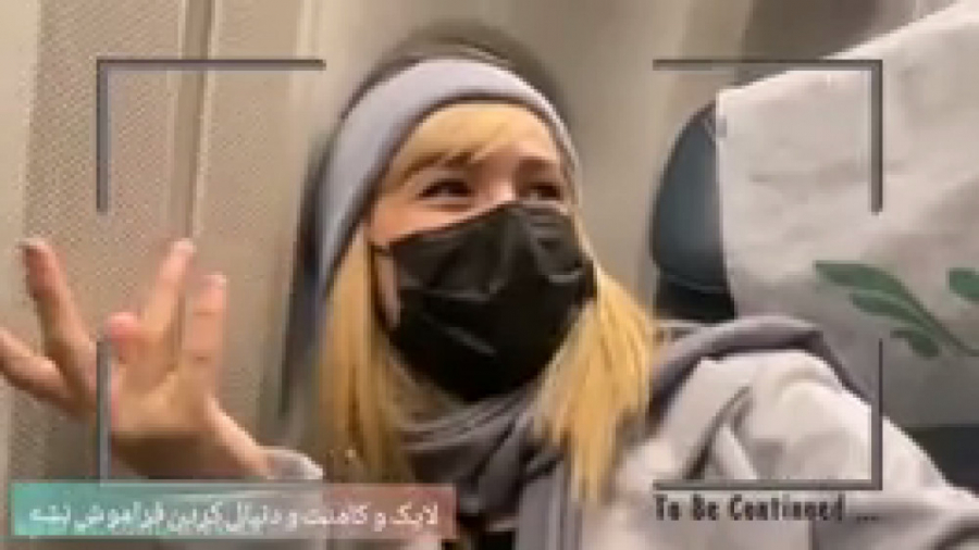 ولاگ سفر به مشهد پریسا پور مشک...