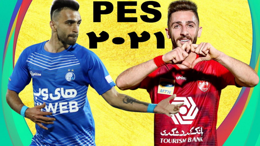 PES 2021 پرسپولیس و استقلال به...