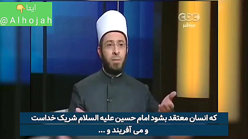 یا حسین مدد در کلام علمای اهل...