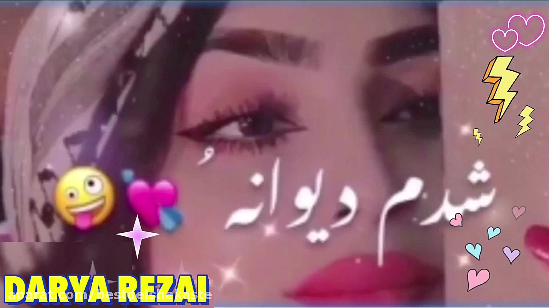 آهنگ افغانی غمگین افغانی جدید...