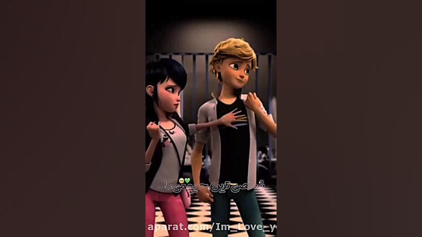 مرینت و ادرین