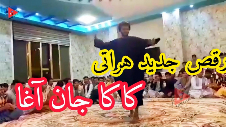 رقص افغانی مست  رقص شاد افغانی...