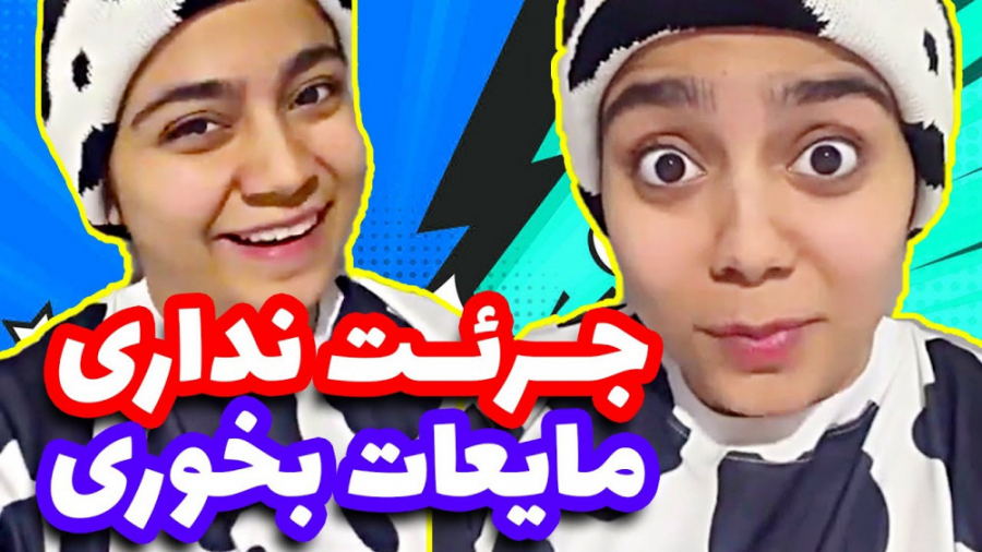 تیکه انداختن مامانا  کلیپ طنز...