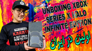 جعبه گشایی xbox series x halo...