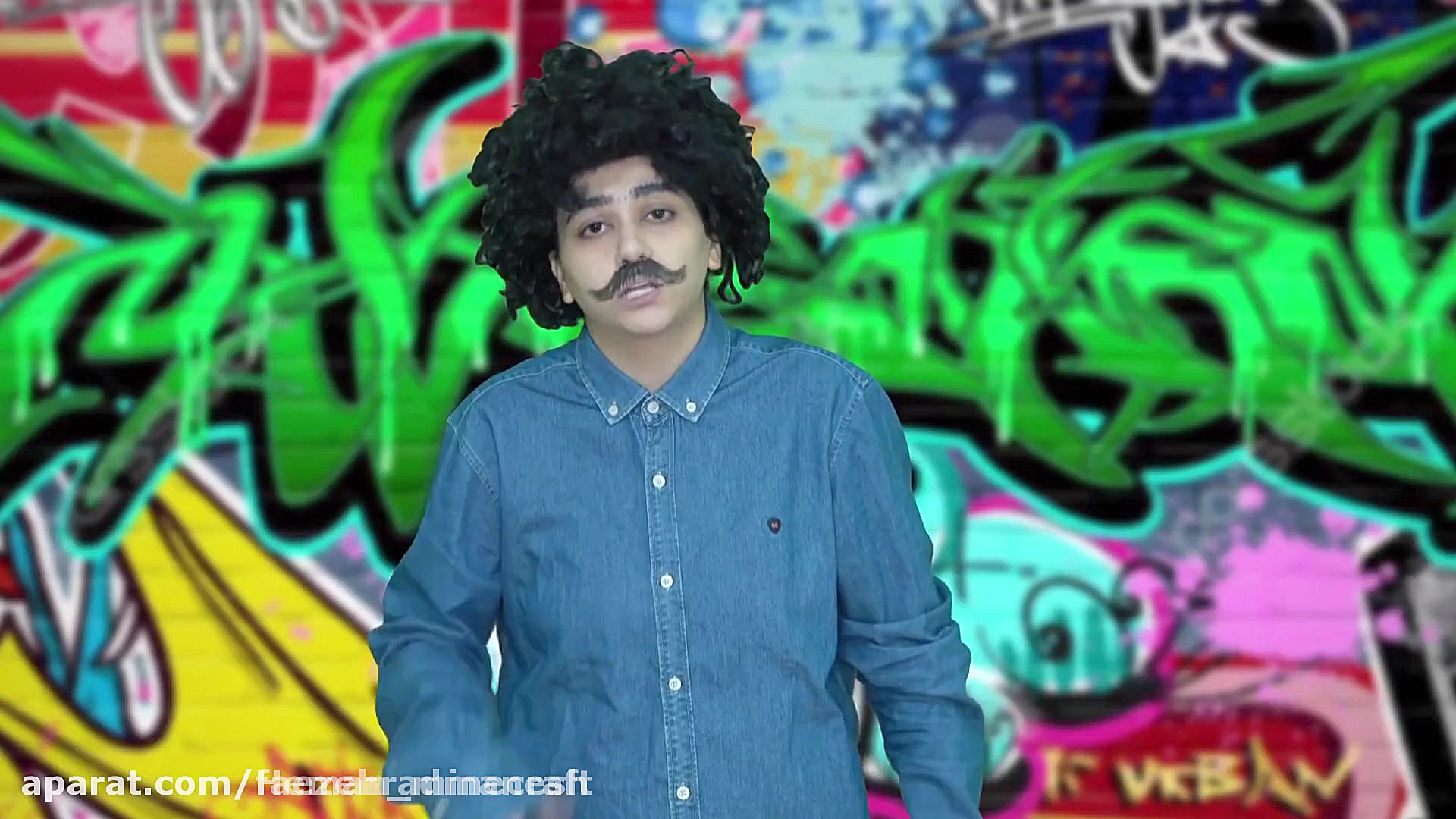 سرنا امینی طنز سرنا استنداب کم...