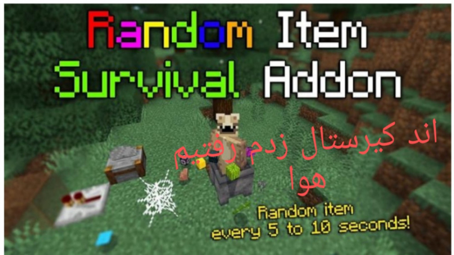 Minecraft Random loot part 3 ا...