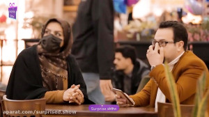 سوپرایز استاد مرتضی جاوید