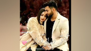 عشق جان تقدیم به تو کلیپ عاشقا...