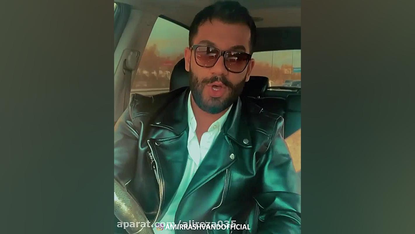 دانلود آهنگ جدید امیر رشوند به...