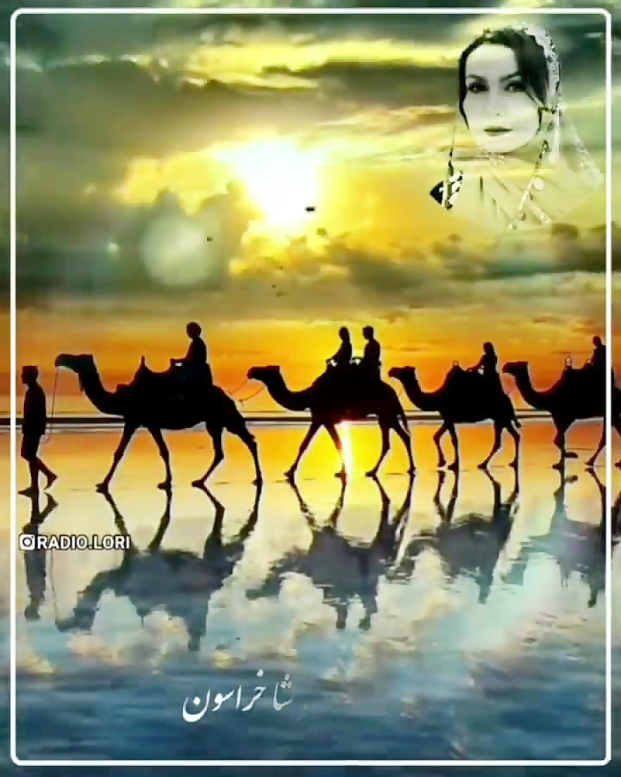 صدای دلنشین بانو صنم سوسنی