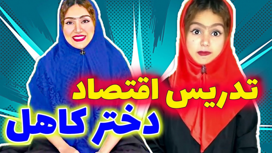 طنز خنده دار  کلیپ خنده دار دخ...